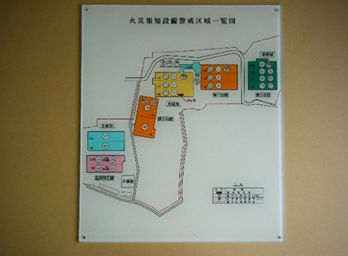 火災報知警戒区域パネル